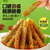Cilantro latiao20/40/60packsLatiao gift package, healthy and nutritious vegetable latiao, Mala spicy snacks, snack food, delicious Chinese snack gifts, vegan, handmade latiao (800g(About 40 packs)) view 2