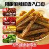 Cilantro latiao20/40/60packsLatiao gift package, healthy and nutritious vegetable latiao, Mala spicy snacks, snack food, delicious Chinese snack gifts, vegan, handmade latiao (800g(About 40 packs)) view 3