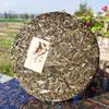 Yunnan Naka Ancient Tree Tea 357g Strong Mountainous Charm First Spring Puerh Raw Tea Cake view 3