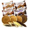 Primalife High Protein Pancake |13-10g protein Healthy Snacks, Protein Snacks for Breakfast, Low Sugar, Low Carb, after workout,Low Calorie,Dietary fibre, Ready to Eat,On the Go (12 x 55g) (Mix Box) view 1