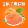 Corn orange mango flavor soft candy, instant fruit flavor fudge, mixed gummies candy gift bag, delicious Dim sum, desserts, sweets, peelable candy, wedding candy, leisure snacks (Orange flavor,500g) view 3