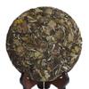 350g / 12.35oz 2020 Year Supreme Aged White Peony Tea - Bai Mu Dan Chinese White Tea Baimudan Cake - Low Caffeine view 2