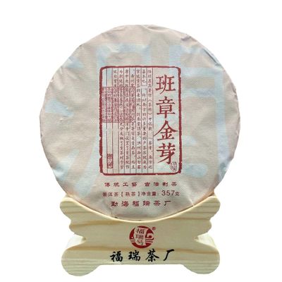 Aged Fermented Banzhang Ripe Pu'er Tea 357g Yunnan Menghai Golden Bud Ripe Pu'er Tea Cake