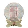 Aged Fermented Banzhang Ripe Pu'er Tea 357g Yunnan Menghai Golden Bud Ripe Pu'er Tea Cake view 1