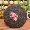 Aged Fermented Banzhang Ripe Pu'er Tea 357g Yunnan Menghai Golden Bud Ripe Pu'er Tea Cake view 2