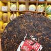 Aged Fermented Banzhang Ripe Pu'er Tea 357g Yunnan Menghai Golden Bud Ripe Pu'er Tea Cake view 3