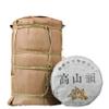 Ancient Tree Raw Pu'er Tea Cake -High Mountain Charm Small Cake Pu'er, 100g Iceland Sweet Seven Cake view 1