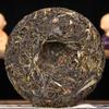 Ancient Tree Raw Pu'er Tea Cake -High Mountain Charm Small Cake Pu'er, 100g Iceland Sweet Seven Cake view 4