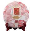 Aged Fermented Classic Pu'er Ripe Tea Cake, 357g Yunnan Menghai Ancient Tree Pure Material view 2