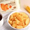 Bread Crunches, Dark chocolate Cheese Crunches, Healthy breakfast,Fast food, meal replacement food, Office pastries, crispy bread, casual snacks,potato chips (Salty and sweet,3bags)