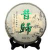 Yunnan Pu'er Raw Tea - Xigui Seven Cake, 357g Traditional Craftsmanship, Choice of Quality view 2