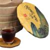 357g Iceland Golden Bud Pu'er Ripe Tea, Aged Fermented with Pure Material From Ancient Trees view 1