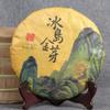 357g Iceland Golden Bud Pu'er Ripe Tea, Aged Fermented with Pure Material From Ancient Trees view 2