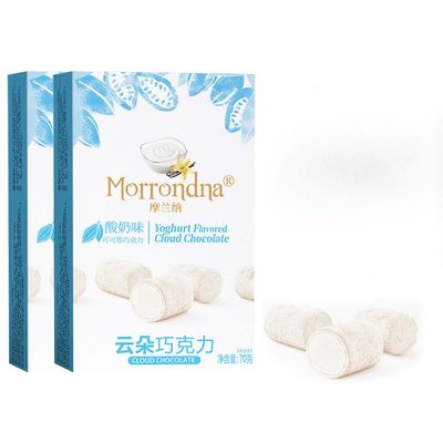 Chocolate marshmallow, freeze-dried chocolate soft candy, matcha sandwich fudge 70g, mango sugar, ice cream yogurt, instant Dim sum, gummies, candy snack gift package (Yogurt flavor,1 box)