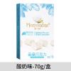 Chocolate marshmallow, freeze-dried chocolate soft candy, matcha sandwich fudge 70g, mango sugar, ice cream yogurt, instant Dim sum, gummies, candy snack gift package (Yogurt flavor,1 box) view 2