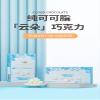 Chocolate marshmallow, freeze-dried chocolate soft candy, matcha sandwich fudge 70g, mango sugar, ice cream yogurt, instant Dim sum, gummies, candy snack gift package (Yogurt flavor,1 box) view 4