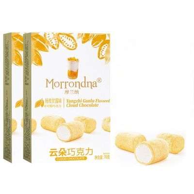 Chocolate marshmallow, freeze-dried chocolate soft candy, matcha sandwich fudge 70g, mango sugar, ice cream yogurt, instant Dim sum, gummies, candy snack gift package (Mango flavor,1 box)
