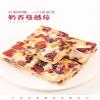Black sesame Matcha Snowflake Crispy,casual snacks, healthy breakfast,Gummy candy,biscuits and pastries,afternoon tea desserts,sweets,delicious snack gifts (Cranberry flavor,208g) view 3