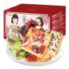 Black sesame Matcha Snowflake Crispy,casual snacks, healthy breakfast,Gummy candy,biscuits and pastries,afternoon tea desserts,sweets,delicious snack gifts (Mix flavors,500g) view 1
