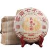 10 Years Aged Puerh Black Tea, 357g, Yunnan Bulang Mountain Imperial Pu'er Ripe Tea Cake view 1