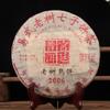 10 Years Aged Puerh Black Tea, 357g, Yunnan Bulang Mountain Imperial Pu'er Ripe Tea Cake view 2