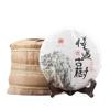 Lincang Mengku Dongguo Raw Pu'er Tea Cake, Yunnan Dongguo Ancient Tree Tea, 357g Unique Tea Charm view 1