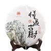 Lincang Mengku Dongguo Raw Pu'er Tea Cake, Yunnan Dongguo Ancient Tree Tea, 357g Unique Tea Charm view 2