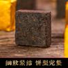 Aged Puerh Black Tea Small Golden Brick, Ripe Tea, Tuocha Ancient Tree Tea 250g Unique Tea Charm view 4
