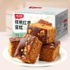 Walnut red date cake (400g/14.12OZ) Healthy and nutritious breakfast bread,Rye Loaves,snack meal replacement, casual snacks,pastries,desserts,delicious Chinese snack gifts (400g) view 2