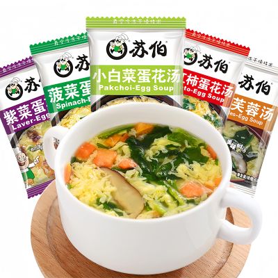 Freeze dried instant vegetable soup healthy and nutritious breakfast brewed instant soup sour and spicy tomato soup snack gift soup gift Variety Flavor Chinese Food 6g/bag (Tomato soup,30)