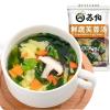 Freeze dried instant vegetable soup healthy and nutritious breakfast brewed instant soup sour and spicy tomato soup snack gift soup gift Variety Flavor Chinese Food 6g/bag (Mixed flavors,15) view 2