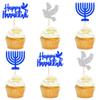 24 PCS Happy Hanukkah Cupcake Toppers Hanukkah Party Theme Cake Toppers Jewish Birthday Cake Decorations view 1