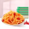 Konjac refreshing, Moyushuang, spicy konjac shreds, vegetarian konjac, spicy gluten, Chinese spicy latiao, spicy bar snack gift package, spicy strips, casual snacks, spicy snacks (60 packs) view 1