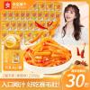 Konjac refreshing, Moyushuang, spicy konjac shreds, vegetarian konjac, spicy gluten, Chinese spicy latiao, spicy bar snack gift package, spicy strips, casual snacks, spicy snacks (60 packs) view 2