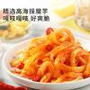 Konjac refreshing, Moyushuang, spicy konjac shreds, vegetarian konjac, spicy gluten, Chinese spicy latiao, spicy bar snack gift package, spicy strips, casual snacks, spicy snacks (60 packs) view 4
