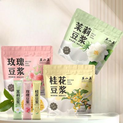 Flower soybean milk,osmanthus rose Jasmine soybean milk,healthy and nutritious breakfast,instant brewed soybean milk,Flower tea,delicious grains,snack gifts (3 flavors mixed,3bags (21pcs)
