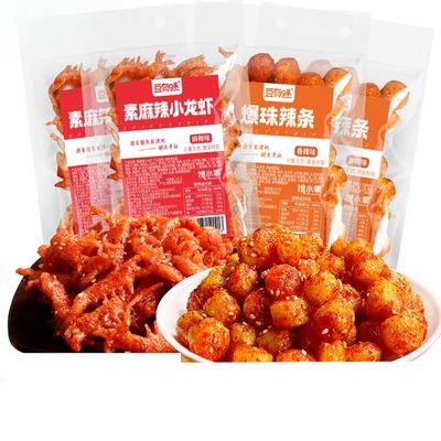 Hot strip combination, Chinese spicy hot bar snack gift package, spicy stick spicy strip 65g, small gluten, spicy silk spicy slice, dried tofu, Hunan hot strip, casual snacks (2 Flavor Mix,2 packs)