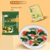 Instant fresh vegetable soup, freeze-dried mushroom soup, brewed spinach seaweed tomato soup, breakfast substitute soup, wild vegetable soup, nutritious soup, side dishes (4 Flavor Mix,4 packs) view 2