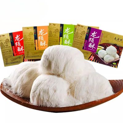 4 flavors Dragon beard cakeCrisp sugar,Chinese traditional Longxu Sugar,soft candy,healthy dessert,delicious pastry,snack food,dim sum,Sweets Gifts (Mung bean flavor,3 boxes(15bags))