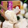 4 flavors Dragon beard cakeCrisp sugar,Chinese traditional Longxu Sugar,soft candy,healthy dessert,delicious pastry,snack food,dim sum,Sweets Gifts (Mung bean flavor,3 boxes(15bags)) view 4