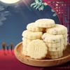 Milk mooncake,Fruit cake,Mid-Autumn Festival moon cake,gummies,dim sum,Instant biscuits,healthy snacks,delicious Chinese snacks,Sweets Gifts (Yellow peach flavor,36 pcs) view 3