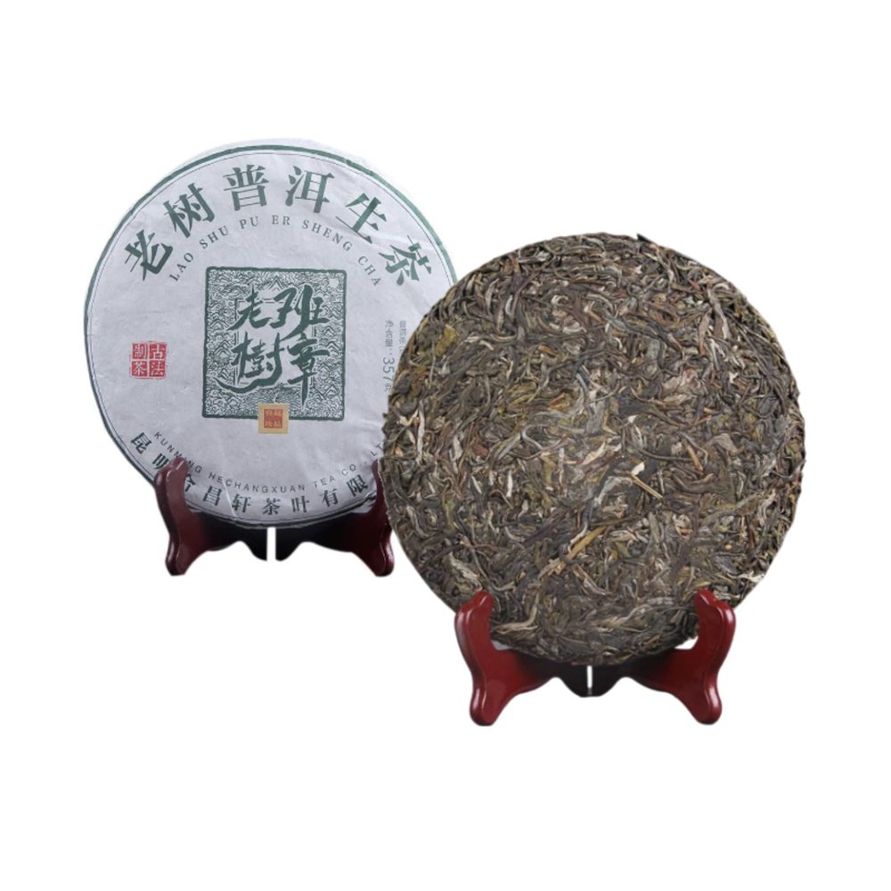 Aged Fragrance Puerh Tea BanZhang 357g Yunnan Old Tree Ban Zhang Puerh Raw Tea, Unique Tea Charm