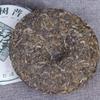 Aged Fragrance Puerh Tea BanZhang 357g Yunnan Old Tree Ban Zhang Puerh Raw Tea, Unique Tea Charm view 2