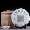 Aged Fragrance Puerh Tea BanZhang 357g Yunnan Old Tree Ban Zhang Puerh Raw Tea, Unique Tea Charm view 4