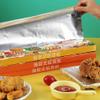 Catering Aluminum Foil Paper 27x30cm for Ovens and Freezers for Cooking Needs (20 sheets) view 2
