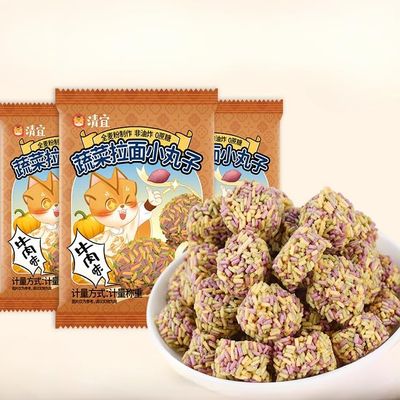 Crispy vegetable ramen, sugar-free pumpkin purple potato and coriander ramen,healthy and nutritious breakfast, snack food,vegetarian, potato chips,delicious Chinese snack gifts (50 packs)