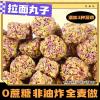 Crispy vegetable ramen, sugar-free pumpkin purple potato and coriander ramen,healthy and nutritious breakfast, snack food,vegetarian, potato chips,delicious Chinese snack gifts (50 packs) view 3
