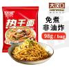 Authentic Wuhan Hot dry noodles, Hubei special Hot dry noodles 98g/bag, spicy mixed noodles, breakfast instant noodles, substitute Rice noodles, hot and sour noodles, dry mixed noodles (3 bags) view 3