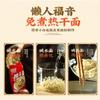 Authentic Wuhan Hot dry noodles, Hubei special Hot dry noodles 98g/bag, spicy mixed noodles, breakfast instant noodles, substitute Rice noodles, hot and sour noodles, dry mixed noodles (3 bags) view 4