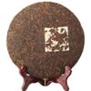 Aged Fermented Yunnan Menghai Tea Tree King Puerh Ripe Tea 357g Early Spring Cake Tea view 2